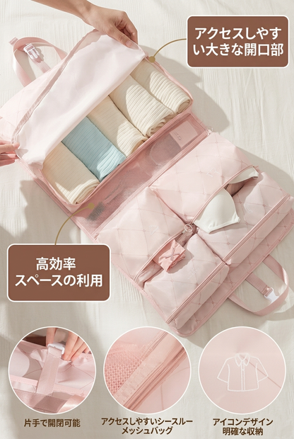 MIYORA™ 旅行がラクになる衣類整理ポーチ