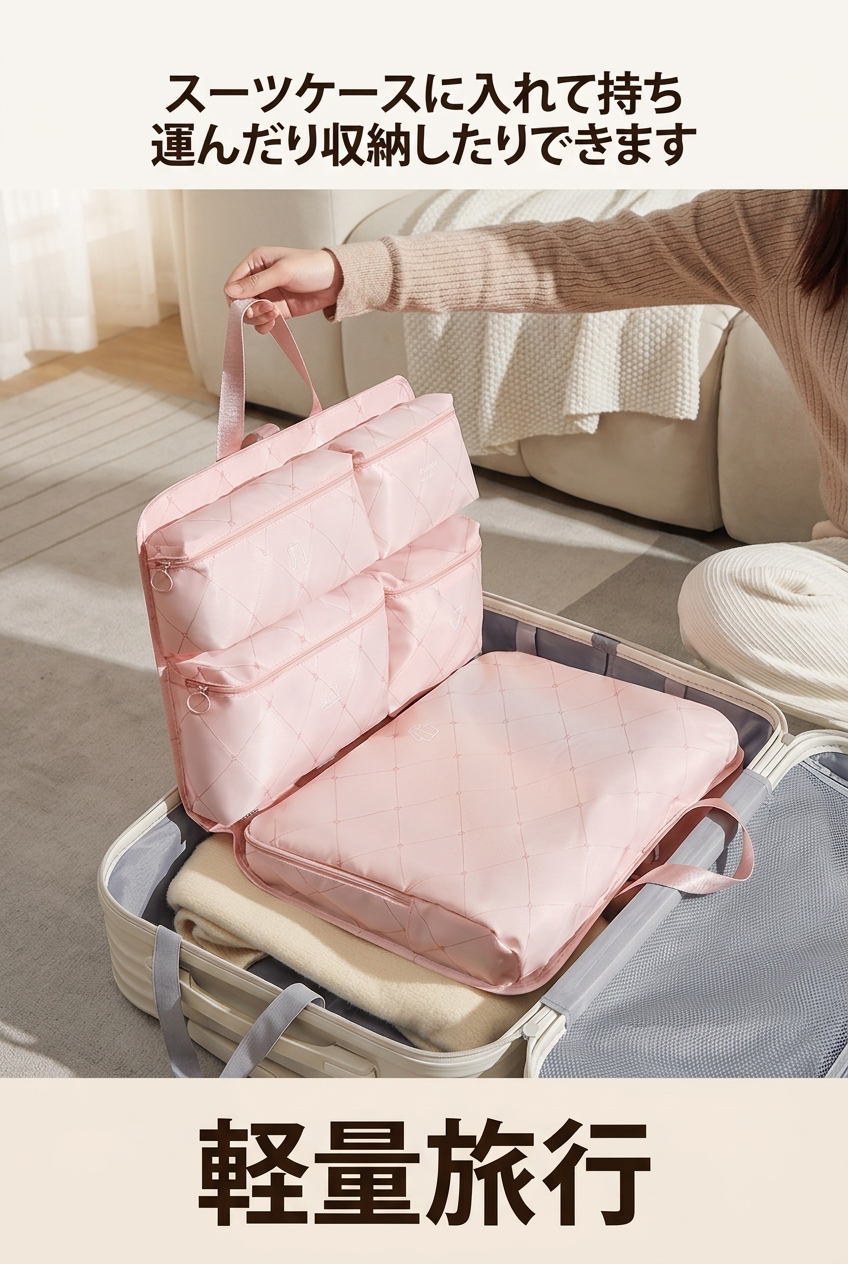 MIYORA™ 旅行がラクになる衣類整理ポーチ