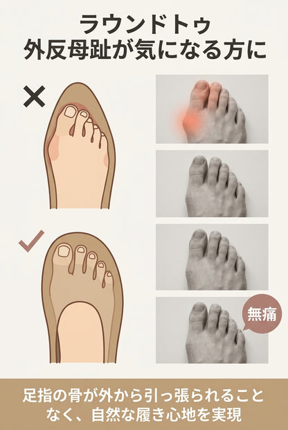 MIYORA™ さっと履けるクッション厚底スリッポン