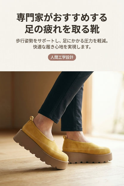 MIYORA™ さっと履けるクッション厚底スリッポン
