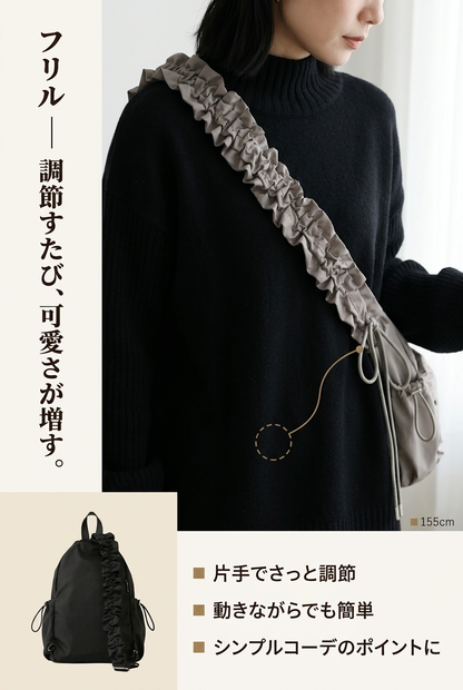 MIYORA™ 大人可愛い巾着ショルダーバッグ