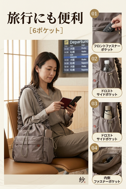MIYORA™ 大人可愛い巾着ショルダーバッグ