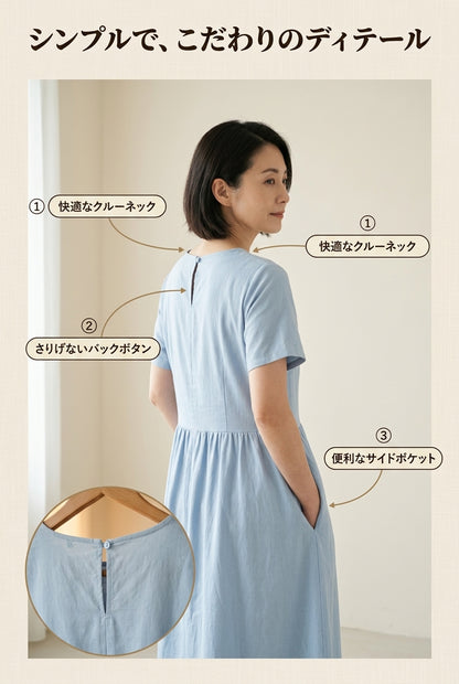 MIYORA™ ゆったり涼感ワンピース