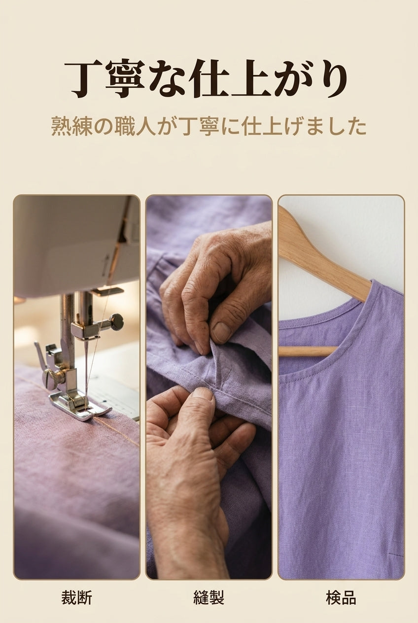MIYORA™ ゆったり涼感ワンピース