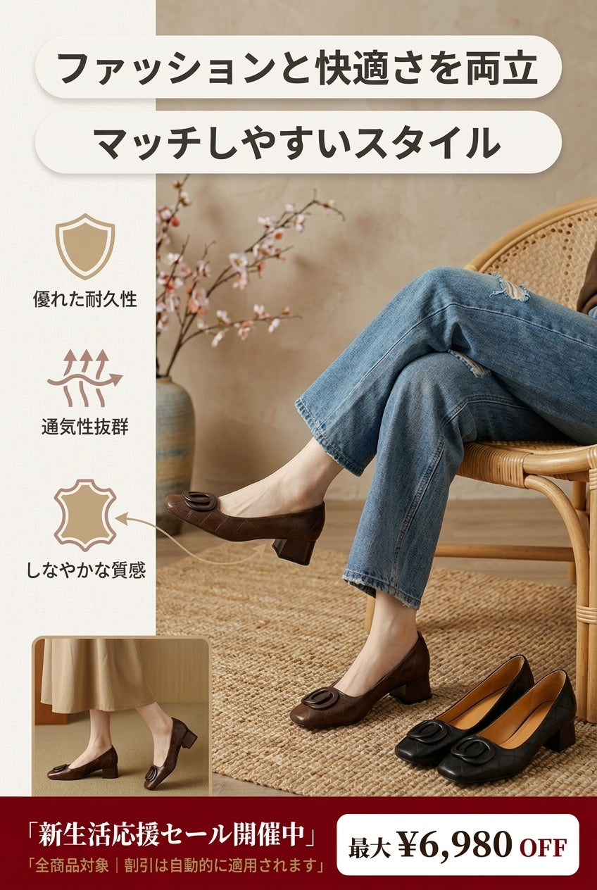 MIYORA™ 歩きやすいスクエアトゥパンプス