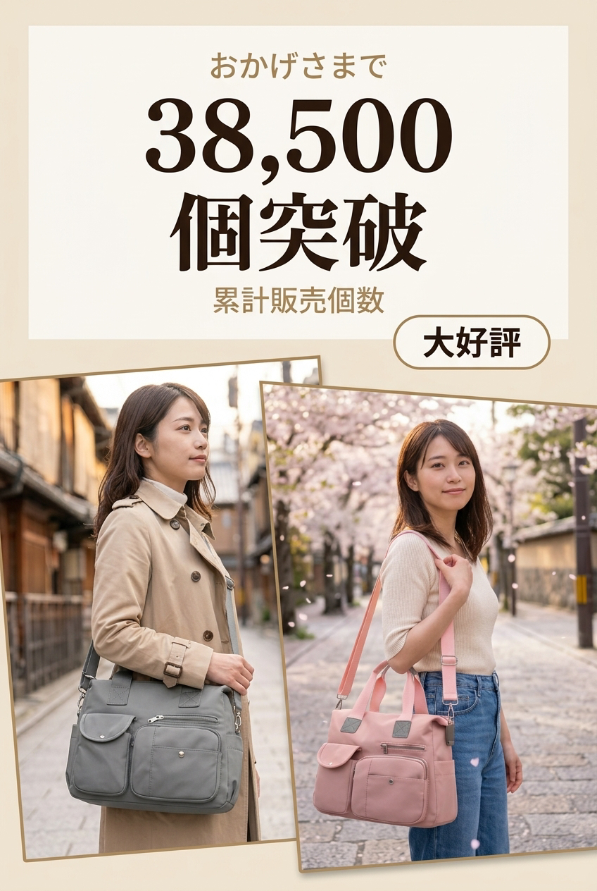 MIYORA™ 収納たっぷり軽量ショルダーバッグ