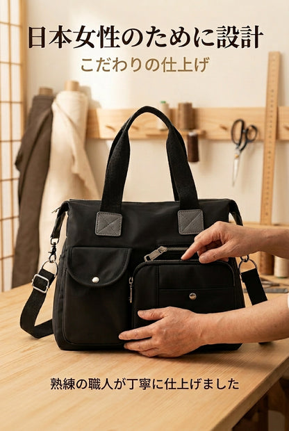 MIYORA™ 収納たっぷり軽量ショルダーバッグ