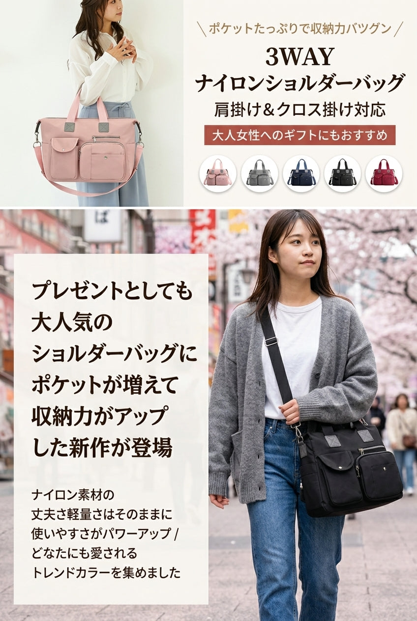 MIYORA™ 収納たっぷり軽量ショルダーバッグ