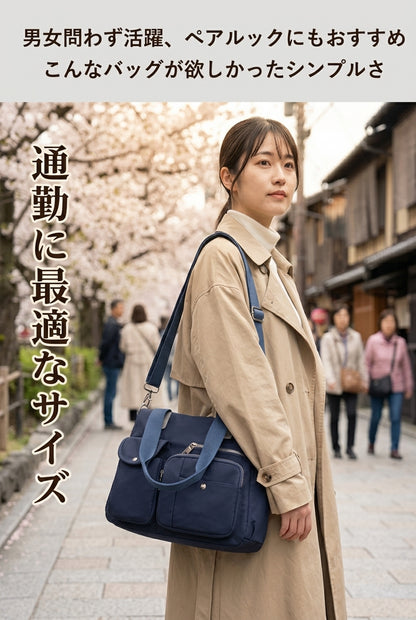 MIYORA™ 収納たっぷり軽量ショルダーバッグ