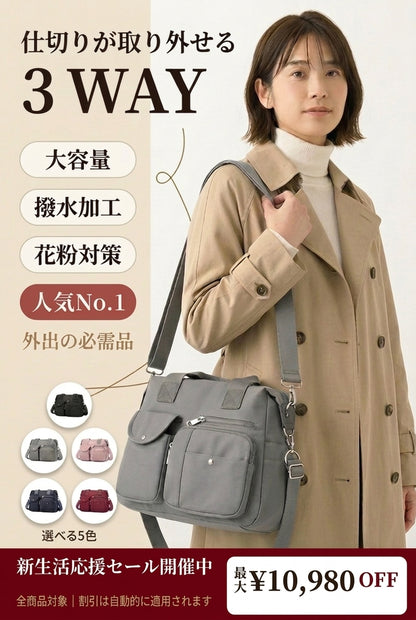 MIYORA™ 収納たっぷり軽量ショルダーバッグ
