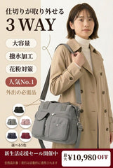 MIYORA™ 収納たっぷり軽量ショルダーバッグ