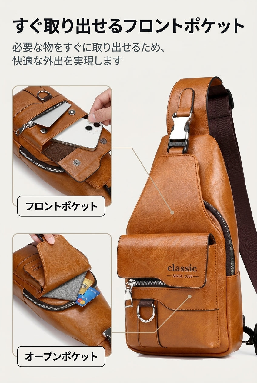 MIYORA™ 大容量ボディバッグ（撥水仕様）