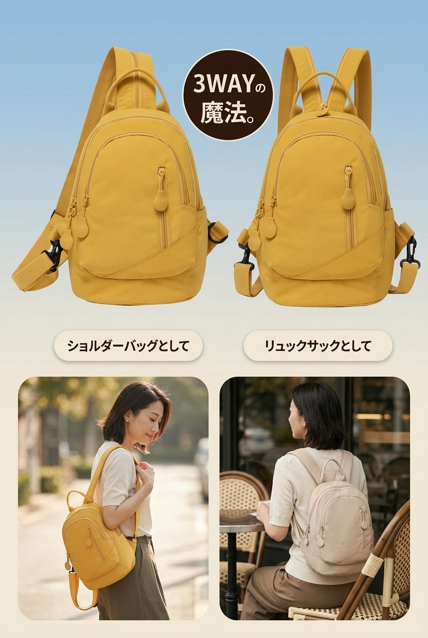 MIYORA™ 軽量3WAYミニリュック（大容量）