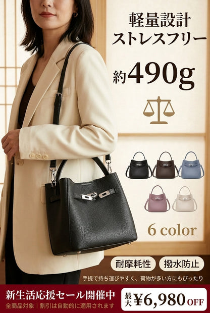 MIYORA™ 大容量2WAYバケットバッグ