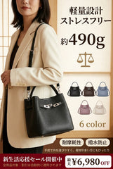 MIYORA™ 大容量2WAYバケットバッグ