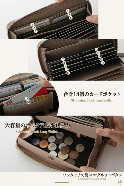 MIYORA™ スキミング防止 大容量長財布