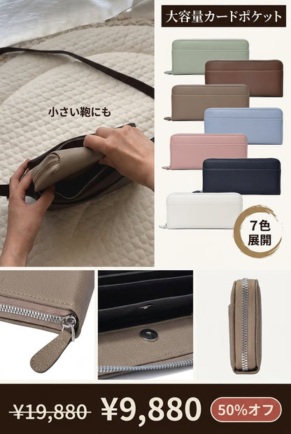 MIYORA™ スキミング防止 大容量長財布