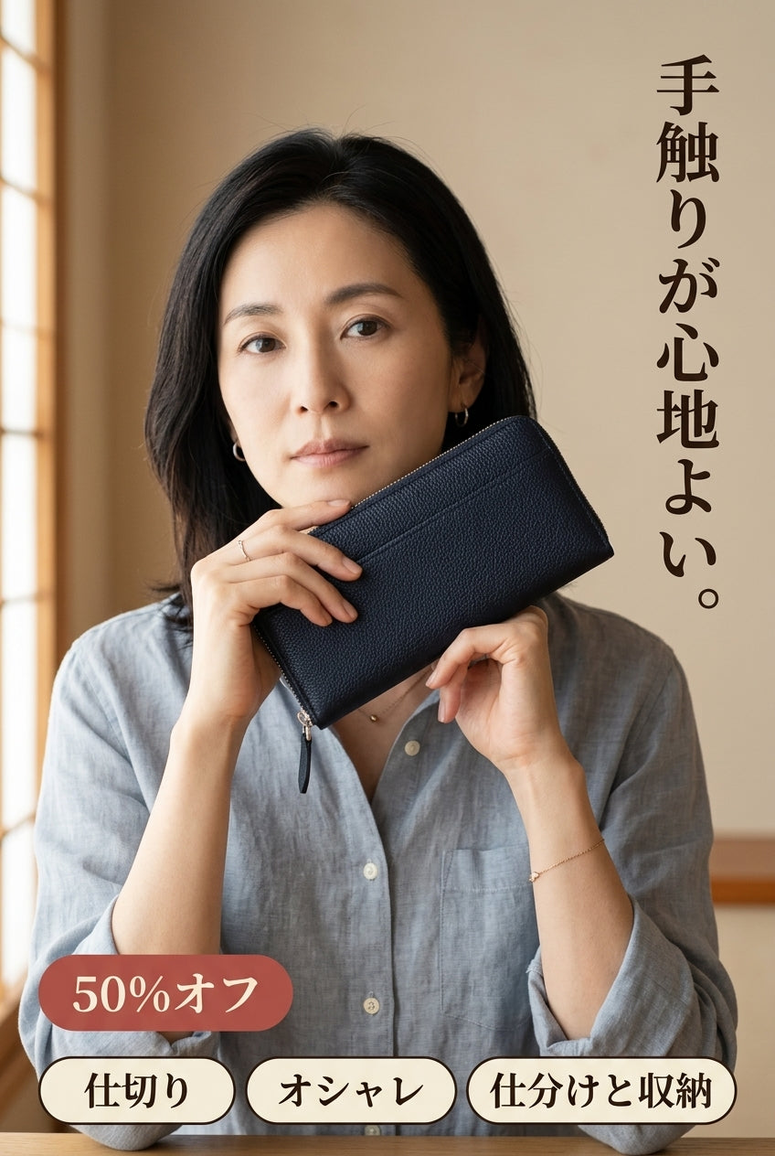 MIYORA™ スキミング防止 大容量長財布
