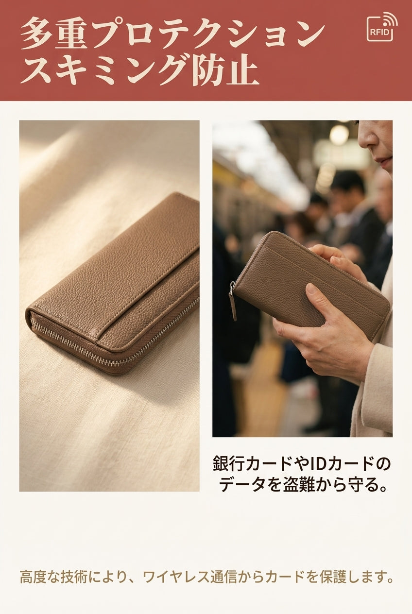 MIYORA™ スキミング防止 大容量長財布