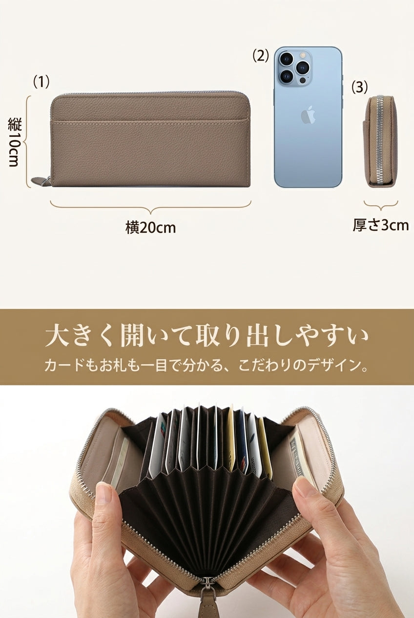 MIYORA™ スキミング防止 大容量長財布