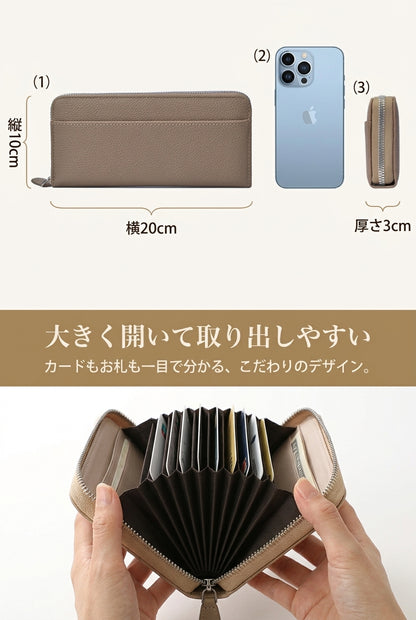 MIYORA™ スキミング防止 大容量長財布