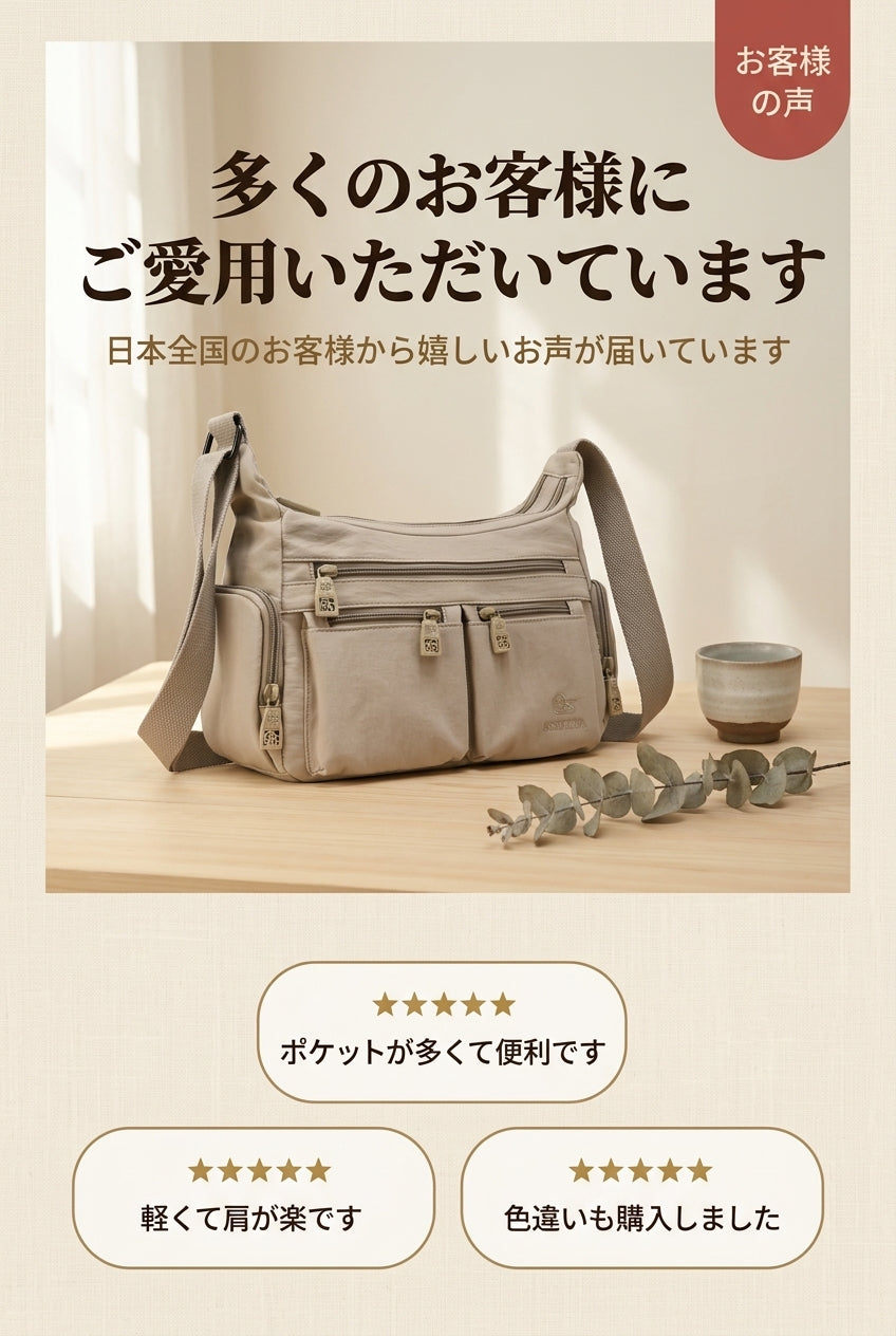 MIYORA™ 整理上手な大容量ショルダーバッグ