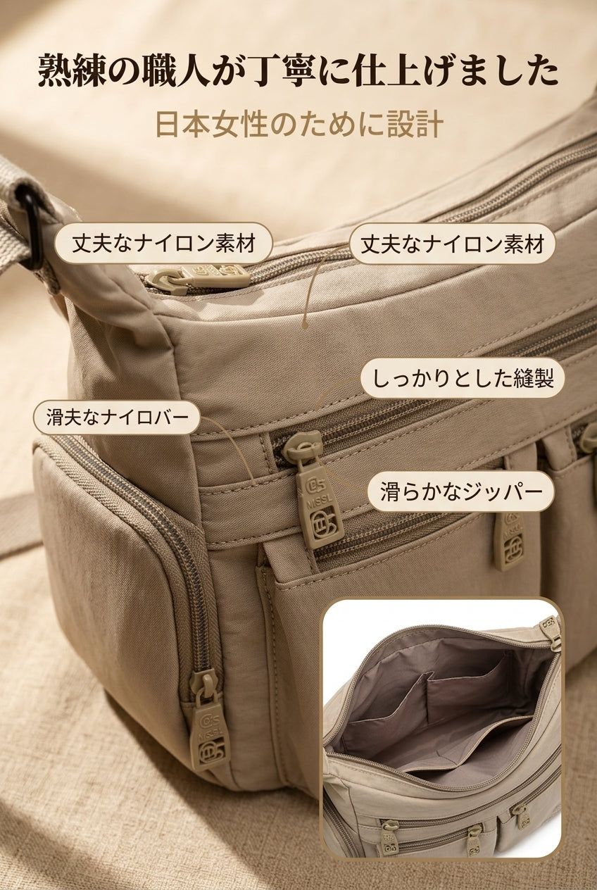MIYORA™ 整理上手な大容量ショルダーバッグ