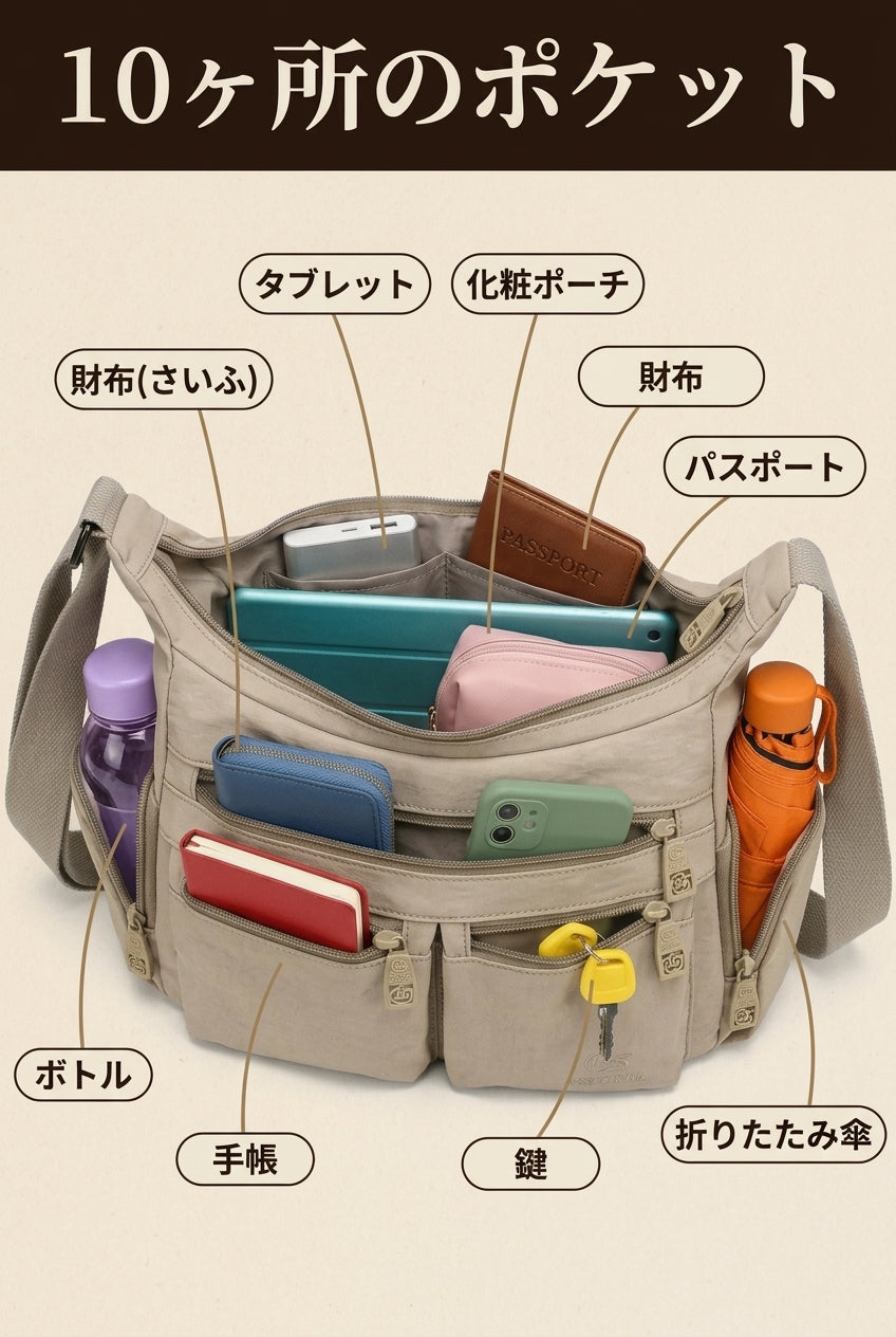 MIYORA™ 整理上手な大容量ショルダーバッグ