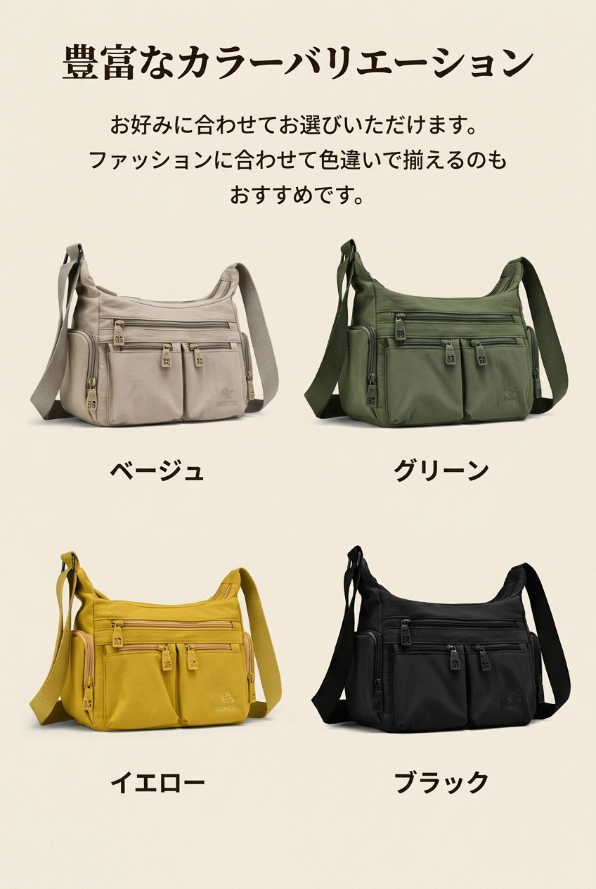 MIYORA™ 整理上手な大容量ショルダーバッグ