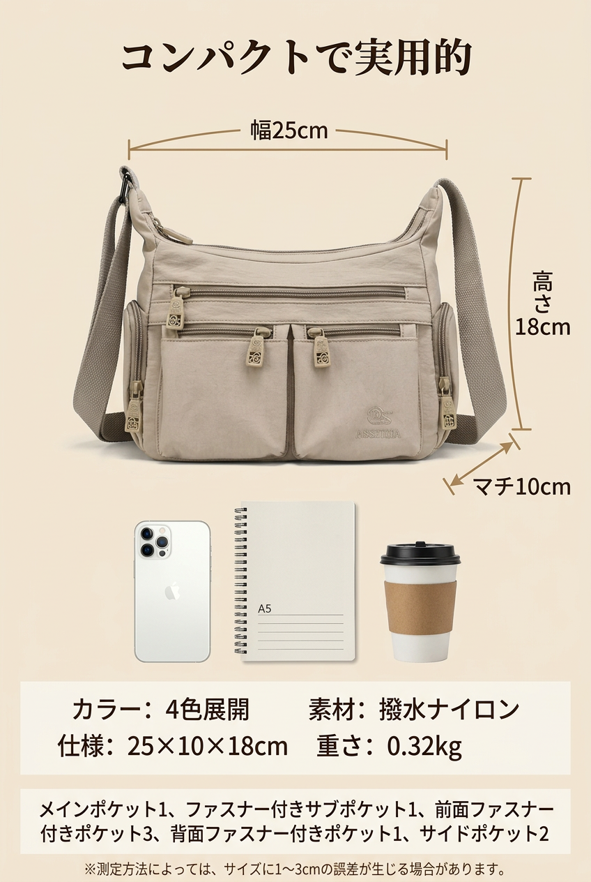 MIYORA™ 整理上手な大容量ショルダーバッグ
