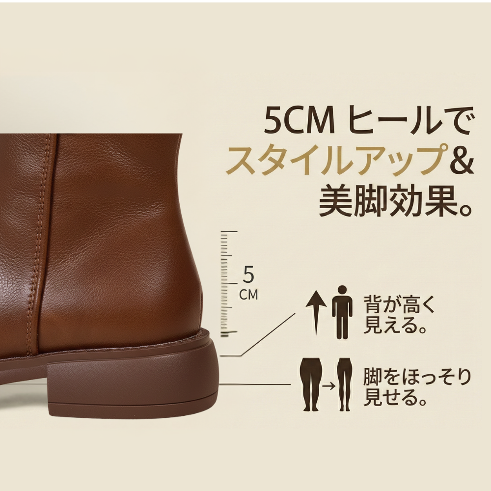 LUNARIA™ – コンフォートヒール アンクルブーツ