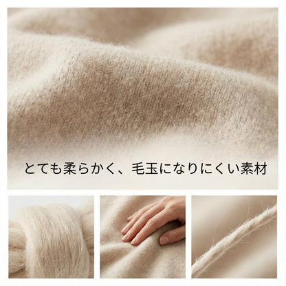 VELUNA™ – ソフトルームウェアセット