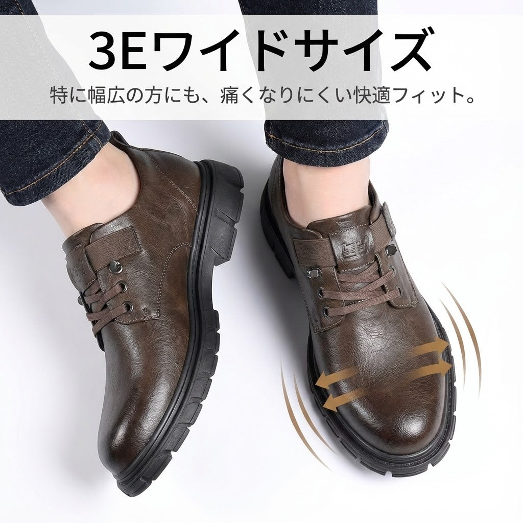 STRATTON™ – プロ仕様・身長アップPUレザーシューズ（5cmヒールアップ）